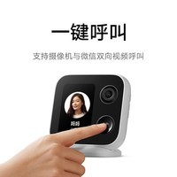 小米智能摄像机 视频通话版 家用摄像头室内监控 视频通话400万像素3.5英寸大屏AI智能检测