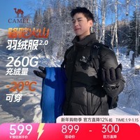 骆驼火山羽绒服2.0王俊凯同款王者凯甲情侣面包加厚羽绒服 暗夜黑/暗夜黑，男女同款 7066K XL