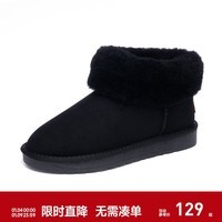 Semir官方正品雪地靴女鞋2024冬季新款靴子女时尚保暖毛毛鞋子女 黑色 37