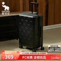 爱华仕方糖箱大容量行李箱结实耐用轻便密码登机箱旅行拉杆箱皮箱子 黑色 【加厚PC】 【耐磨抗摔】 24英寸 【3-5天中途行】