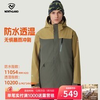 诺诗兰秋冬户外男女三合一冲锋衣防水耐磨徒步冲锋外套硬壳登山服 暗金色/海松绿色-07E男 175