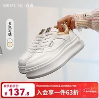 西遇厚底小白鞋女2025新款春秋季低帮百搭增高休闲鞋配裙子白色板鞋 米白金 37
