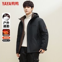 鸭鸭（YAYA）羽绒服男短款连帽厚款保暖中青年冬季新年户外工装外套 黑色 M 170(建议100-120斤)