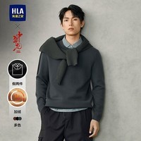 海澜之家长袖针织衫男款假两件加绒毛衣冬季男 深灰12 L 175/92A 推荐137~150斤