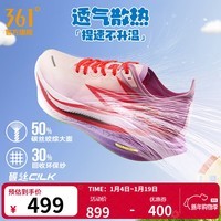 361°运动鞋男鞋飞燃4马拉松跑步鞋秋季新品全掌碳板竞速训练跑鞋男 小猪佩奇 40.5