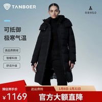 坦博尔高充绒量鹅绒中长款羽绒服女可脱卸帽保暖秋冬外套TBF550790D 能量黑 2XL (180)