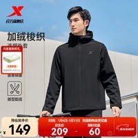 特步防泼水外套秋冬新款男夹克上衣跑步服户外骑行服双层风衣运动服 0110加绒-正黑色-经典简约 L