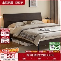 全友家居现代简约高箱储物收纳床主卧1.8米x2米双人大床家具政府补贴 【炭黑色 | 高脚】单床 1.5x2米【爆款+性价比超高】
