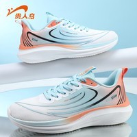贵人鸟运动鞋男2025秋季新款网面透气跑步鞋男青少年专业竞速休闲跑鞋男 白/浅蓝 44