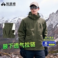 拓路者（Pioneer Camp）秋冬季新款冲锋衣男防风防雨户外旅行登山服硬壳外套保暖旅行夹克 军旅绿-单冲腋下拉链款 XL