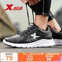 特步（XTEP）男鞋跑步鞋秋冬款减震耐磨运动鞋轻便慢跑鞋休闲革面保暖国潮 黑 42