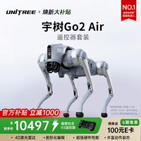 宇树（Unitree）【官方直营】Go2 机器狗 AI大模型 四足机器人 仿生陪伴机器人 具身智能语音交互  电子宠物机械狗 Go2 Air+遥控器【畅销推荐】