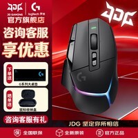 罗技（G）G502X PLUS LIGHTSPEED无线游戏鼠标 电竞光学机械混合微动 轻量化RGB无线充电宏编程DJ11 G502x Plus无线鼠标【黑色】