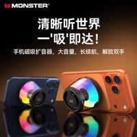 魔声（Monster）Mag Flux 桌面蓝牙小音响 迷你便携有源音箱 琉璃氛围灯低音炮 TWS互联便携式mini小音响立体音效 经典黑【磁吸支架+TF卡+12h续航+灯效】