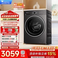 小天鹅（LittleSwan）10公斤滚筒洗衣机全自动家用 水魔方纯平全嵌 1.28超高洗净比AI智投除菌变频一级能效家电补贴 12KG|智投|TG12V628PLUS 滚筒单洗