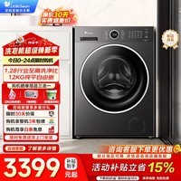 小天鹅（LittleSwan）10公斤滚筒洗衣机全自动家用 水魔方纯平全嵌 1.28超高洗净比AI智投除菌变频一级能效家电补贴 12KG|带烘干|TD12V628PLUS 滚筒洗烘