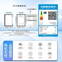 小天鹅（LittleSwan）小乌梅3.0 滚筒洗衣机全自动10/12公斤水魔方超薄纯平全嵌 单洗/洗烘一体带烘干 除菌除螨以旧换新 【小乌梅3.0轻享版】1.21洗净比 滚筒洗烘
