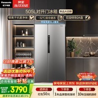 松下（Panasonic）大白鲸505L对开门冰箱超大容量家用一级能效风冷无节能大冷冻以旧换新NR-EB51SPA-S【国家补贴】