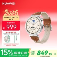 华为（HUAWEI）WATCH GT 5马鞍棕41mm华为智能手表情绪健康助手玄玑感知系统运动涂鸦睡眠监测GT4升级