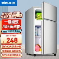日普（RIPU）小冰箱迷你小型双门家用一级能效宿舍出租房办公室节能省电冷藏冷冻电冰箱 【年销百万】58升银色【小巧不占地】