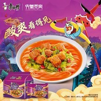 康师傅 方便面 经典老坛酸菜牛肉五连包117g*5 泡面袋装速食 方便食品