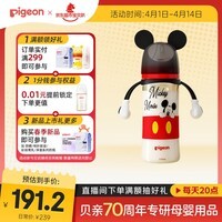 贝亲（Pigeon）PPSU迪士尼双把手奶瓶330ml L号奶嘴 米奇躲猫猫 6月+ AA269