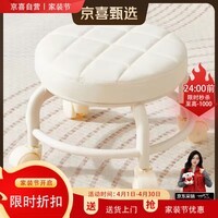 【京喜甄选】椅子万向轮美缝凳子带轮旋转擦地矮凳美甲修脚凳滑轮 儿童凳-米白色款