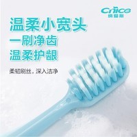 纳爱斯成人宽头柔护型牙刷细密刷毛深层清洁家庭量贩装软毛牙刷4支