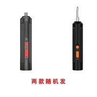箱包DIY工具电动螺丝刀充电式家用小型多功能起子电钻迷你锂电 【升级】多功能电动螺丝刀14件套