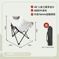 月亮椅加厚加粗户外折叠椅野外露营钓鱼凳子野餐美术写生椅懒躺椅 【加粗加固承重500斤/随机色+送收纳袋】