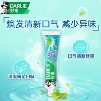 好来（DARLIE）(原黑人)牙膏茶倍健百里香龙井清新口气含氟国潮茶味 清新双效薄荷200g