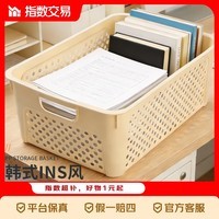 零食收纳玩具神器家用收纳盒塑料桌面篮子储物篮杂物厨房整理盒 奶油色3件套组合装【特大号+大号+中号】