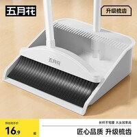 五月花扫把簸箕两件套不粘头笤帚带梳齿扫把簸箕套装扫帚大扫除