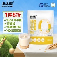 北大荒纯豆浆粉126g（7条）无添加低GI高纤高蛋白非转基因谷物早餐
