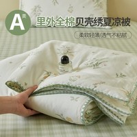 兰芮（Lanrui）A类空调被子 夏季100%纯棉夏凉被裸睡薄款棉花被可水洗 里外全棉-花的温存 150*200cm(单夏被）