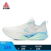 匹克态极飞羽006跑步鞋夏季新款男女网面减震透气运动鞋训练鞋 乳白/浅兰-男 42