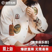 马登工装 美式章仔刺绣长袖衬衫外套薄款白色口袋拼接衬衣夹克男春 米白色 【宽松偏大】 L