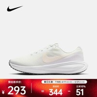 耐克（NIKE）26年春季新款Revolution 8女鞋柔软缓震轻盈舒适干爽鞋底跑步鞋 HJ8485-105 38