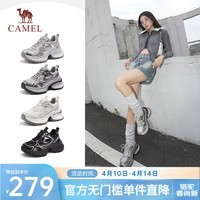 骆驼（CAMEL） 银熠银色厚底老爹鞋女休闲鞋女增高爆款运动鞋 L25S283076 枪黑 37