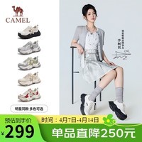 骆驼（CAMEL）【李柯以同款】棉花糖老爹鞋女厚底休闲鞋 L26S469061 米/黑 37