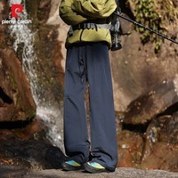皮尔卡丹工装裤子2026青年新款春夏季防水速干长裤直筒男士款装 藏青色 S