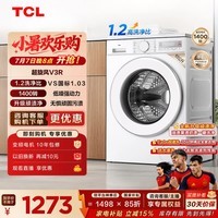 TCL 超旋风V3R滚筒单洗10KG变频超薄1400转1.2洗净比洗衣机全自动家用 G100V3R-B 滚筒单洗 10kg