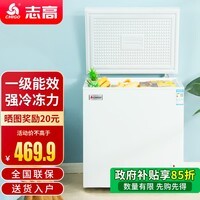 志高(CHIGO)小冰柜家用冷冻小型一级节能省电迷你卧式冷藏保鲜储母乳冷柜 【一级能效 全国联保】 108L 单温单门