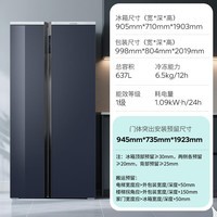 西门子（SIEMENS）637L智感恒鲜对开门两门双系统冰箱 智能eNose 家用电冰箱 自然储鲜 国家补贴 钢化玻璃KA99VA356C
