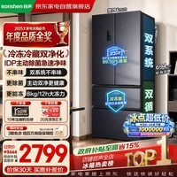 容声冰箱双净526L法式多门双系统双循环大容量一级能效风冷无霜变频以旧换新BCD-526WD1MPA灰