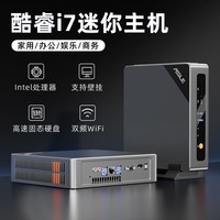 ASLE迷你主机台式电脑便携mini主机13代i7高性能openclaw主机商务办公设计家用娱乐影音 酷睿i7四核-16G+512G高速固态 【单主机】-下单送（鼠标垫+HDMI线）
