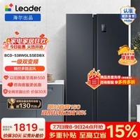 统帅（Leader）海尔冰箱出品悦成系列538L对开门双门冰箱大容量一级能效风冷DEO净味BCD-538WGLSSEDBX国家补贴15% BCD-538WGLSSEDBX