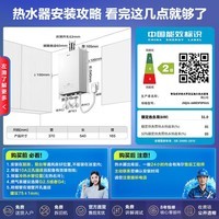 海尔（Haier）燃气热水器【 KE5】天然气水伺服恒温 五段微火净水洗下置风机密闭稳燃舱静音【KL7升级款KD7max】 16L 【KE5】爆款静音超高性价比