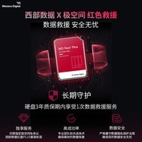 极空间私有云Z4Pro+性能版 16T八核四盘位NAS网络存储智能AI个人云硬盘家庭服务器 钛金灰 手机平板扩容