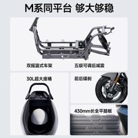 九号（Ninebot）【新品】电动车N3 70c电轻摩智能助力电瓶车全速真续航【门店自提】 到门店选颜色